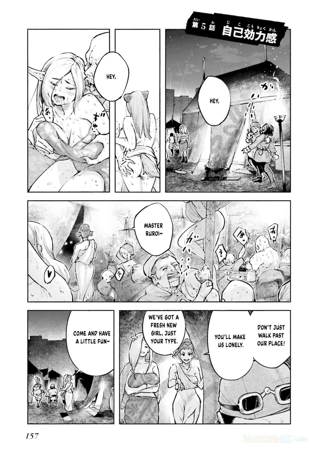 Page 2 Chapter 5 Karada wa Jidou, Nakami wa Ossan no Nariagari Bokenki - Satera mo Tsuiteikimasu!