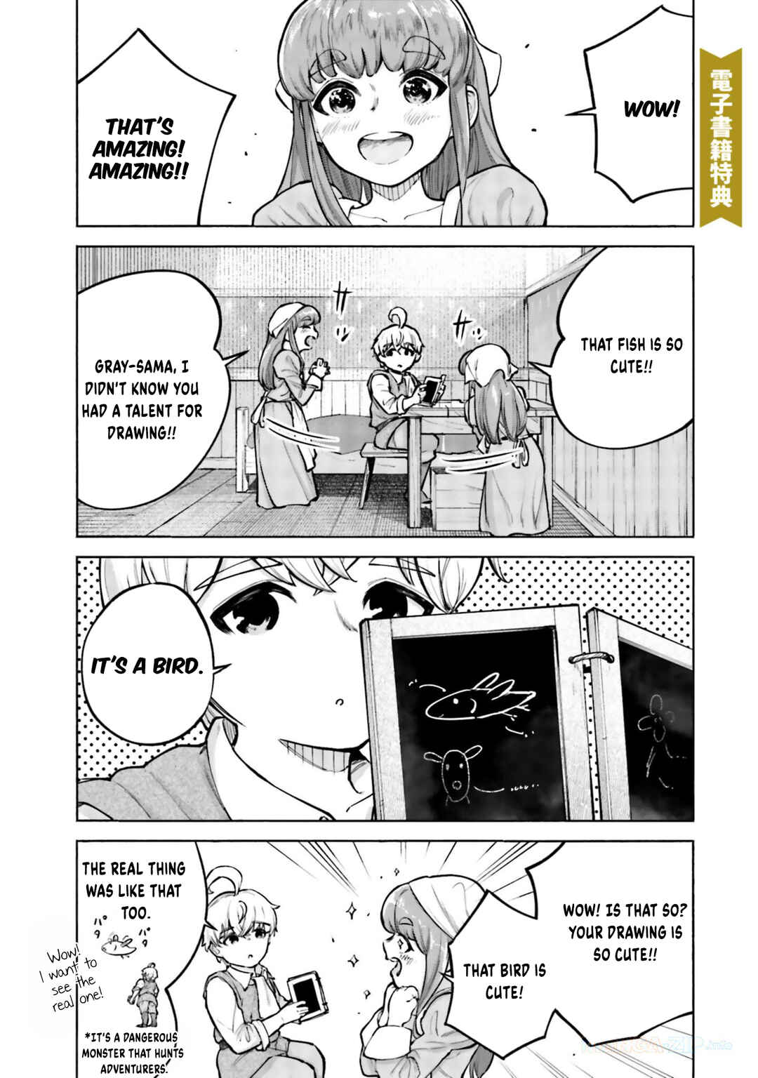 Page 3 Chapter 5.5 Karada wa Jidou, Nakami wa Ossan no Nariagari Bokenki - Satera mo Tsuiteikimasu!