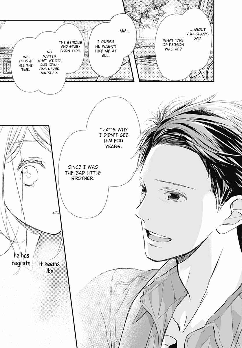 Page 14 Chapter 3 Tsumasakidachi no Alice