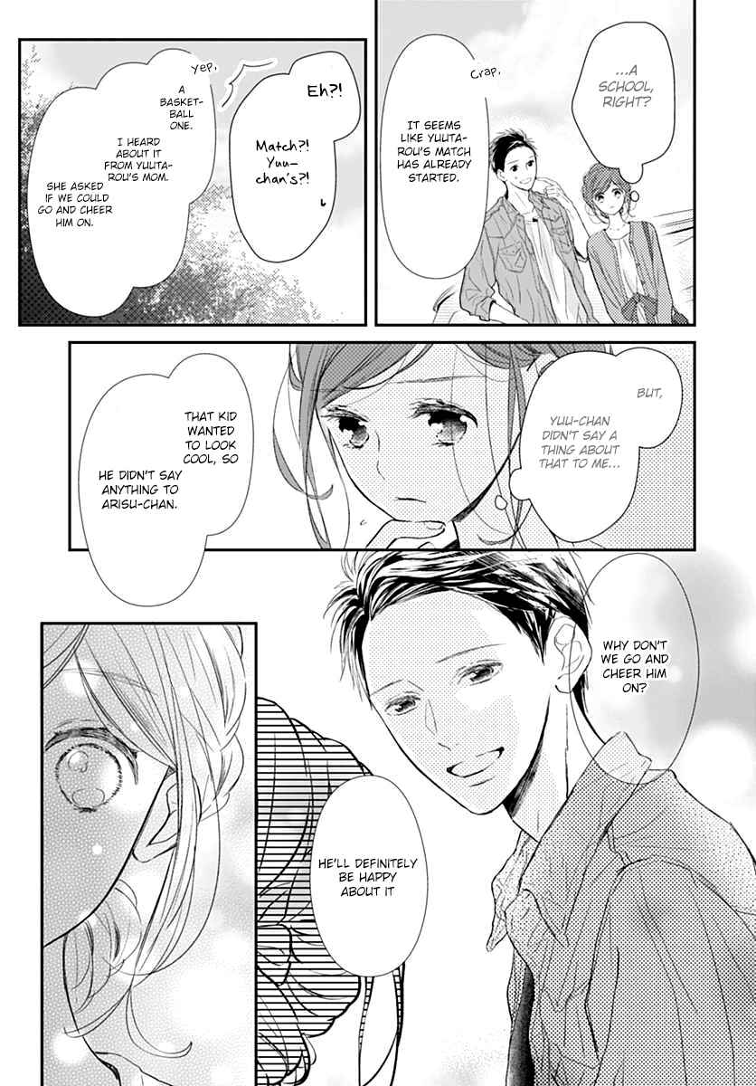 Page 16 Chapter 3 Tsumasakidachi no Alice