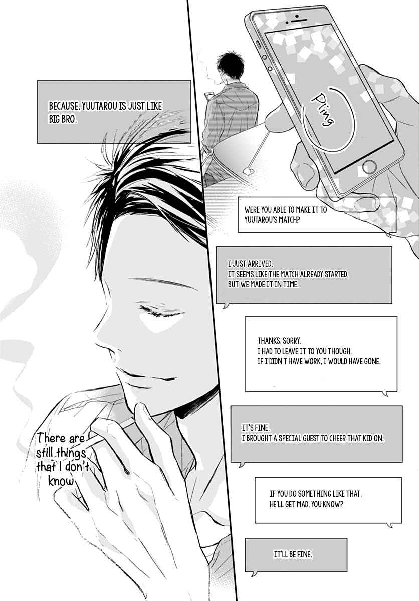 Page 23 Chapter 3 Tsumasakidachi no Alice