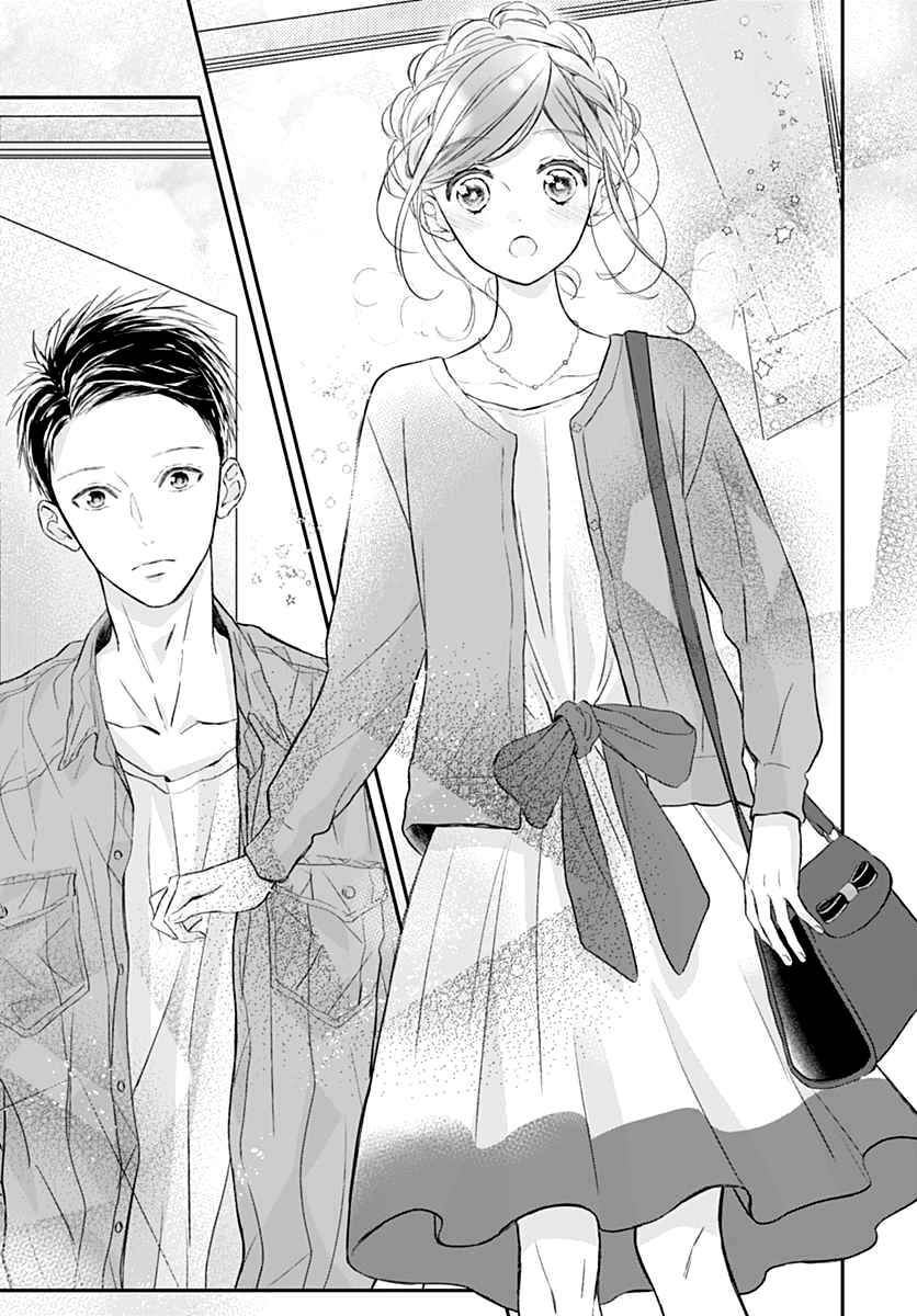 Page 8 Chapter 3 Tsumasakidachi no Alice