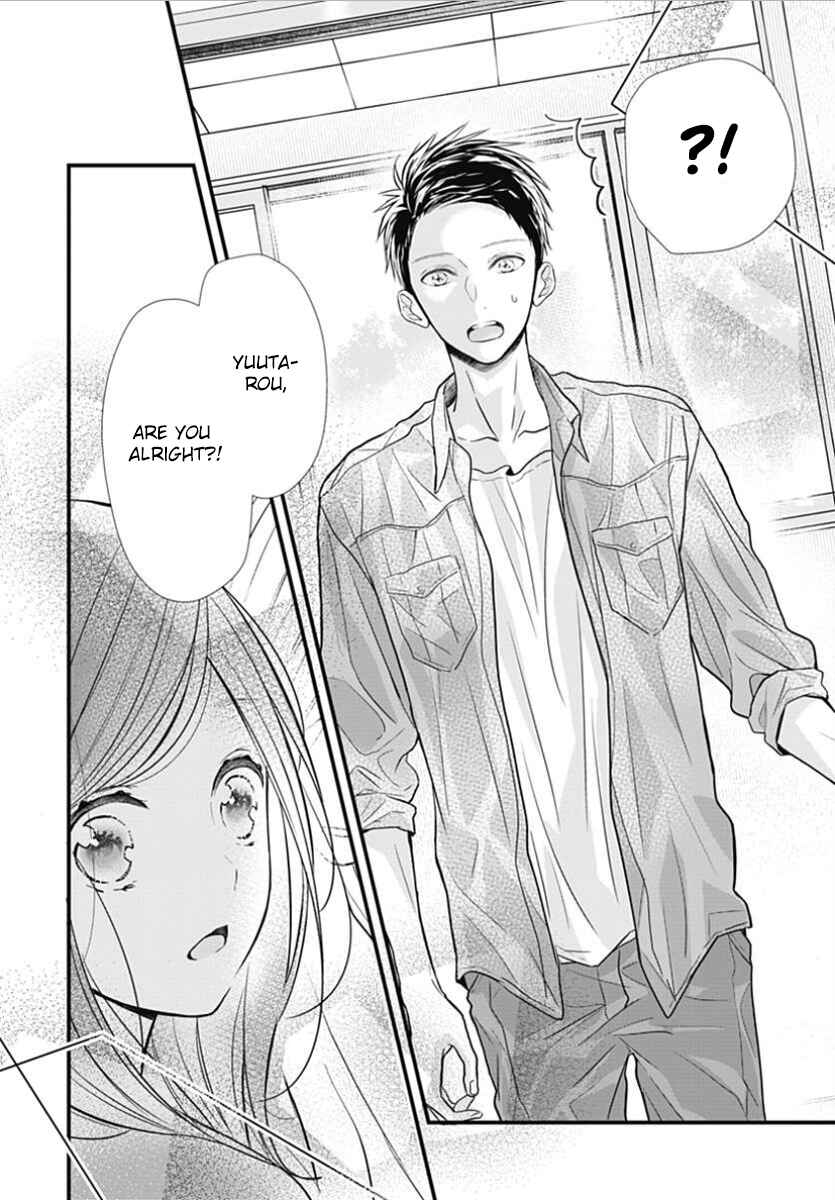 Page 15 Chapter 5 Tsumasakidachi no Alice