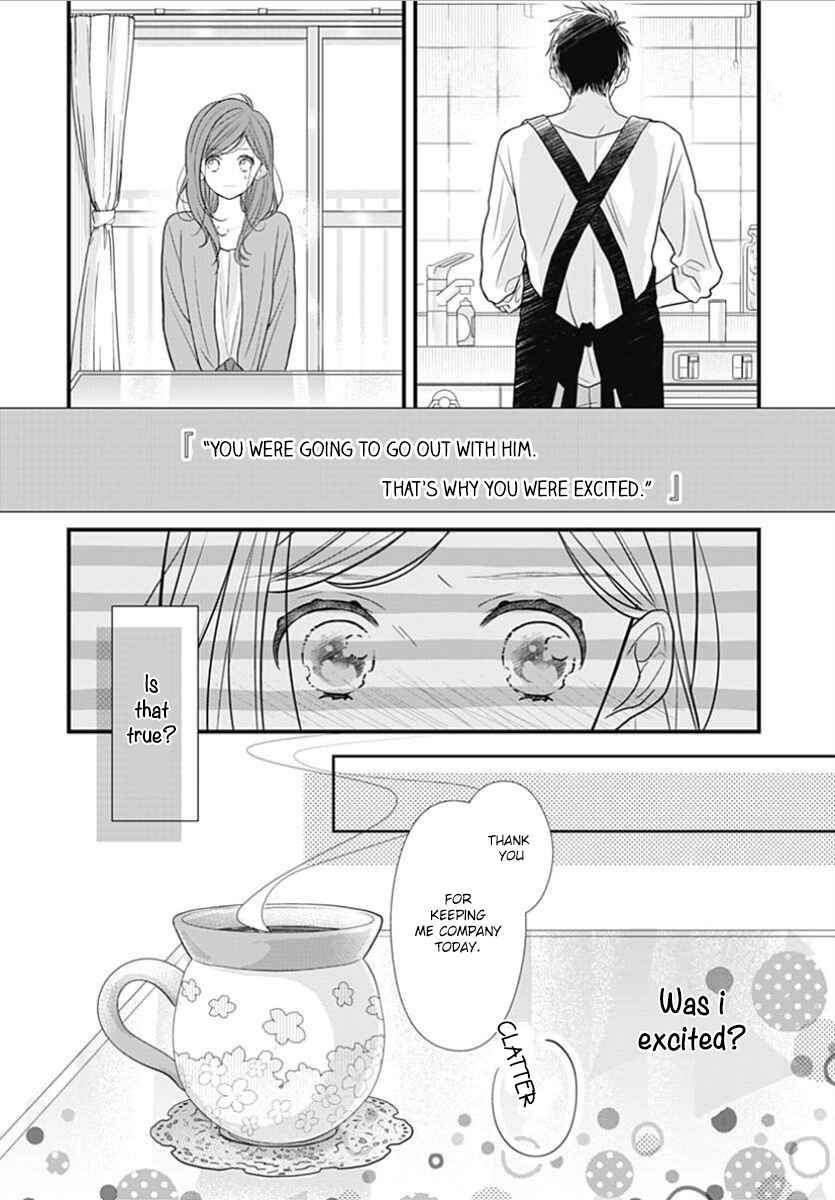 Page 21 Chapter 5 Tsumasakidachi no Alice