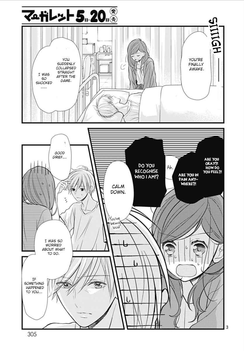 Page 4 Chapter 5 Tsumasakidachi no Alice