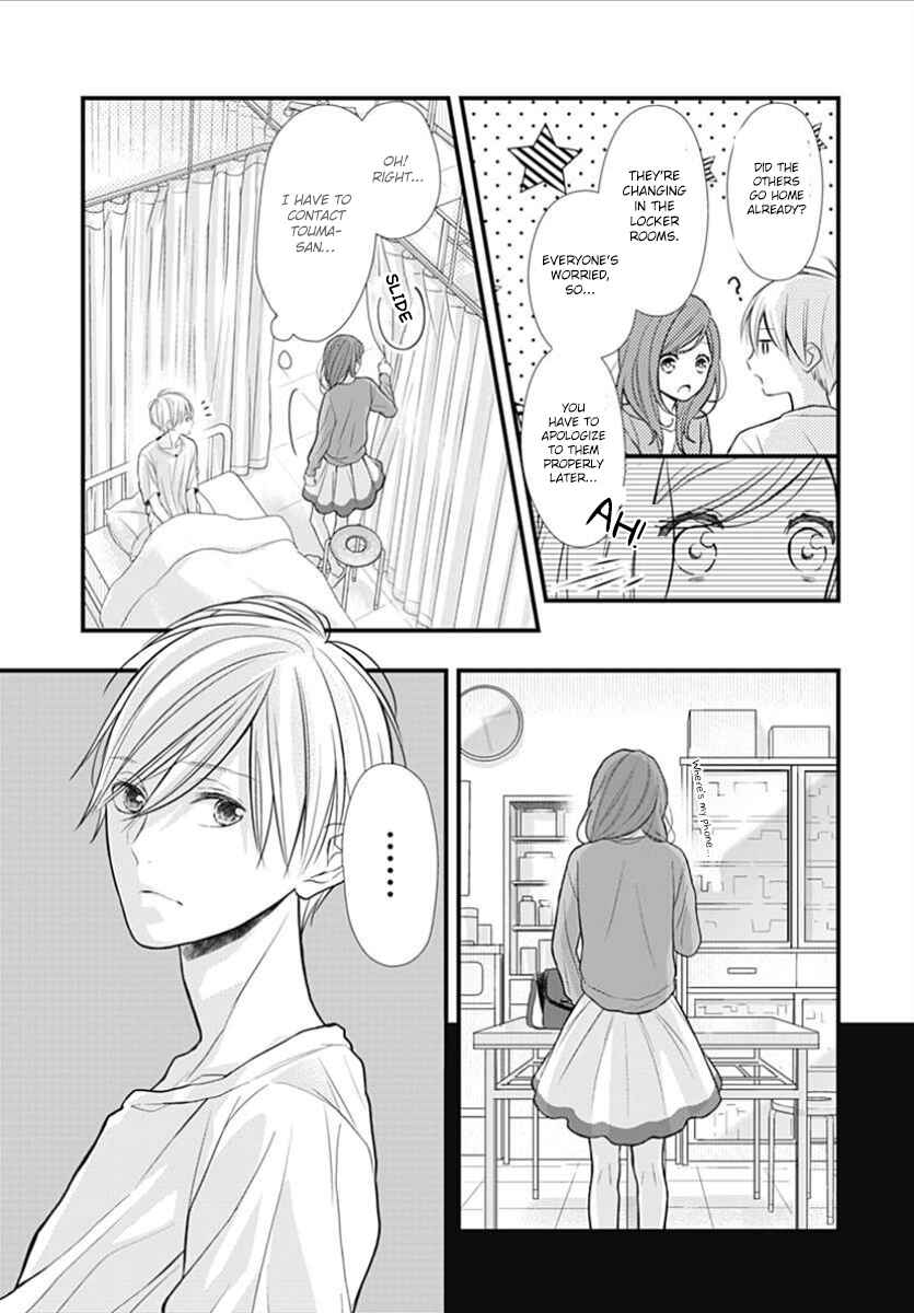 Page 6 Chapter 5 Tsumasakidachi no Alice