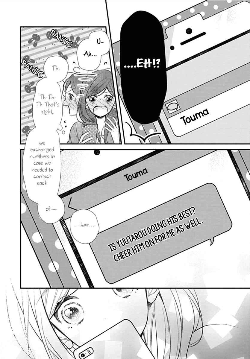 Page 16 Chapter 4 Tsumasakidachi no Alice