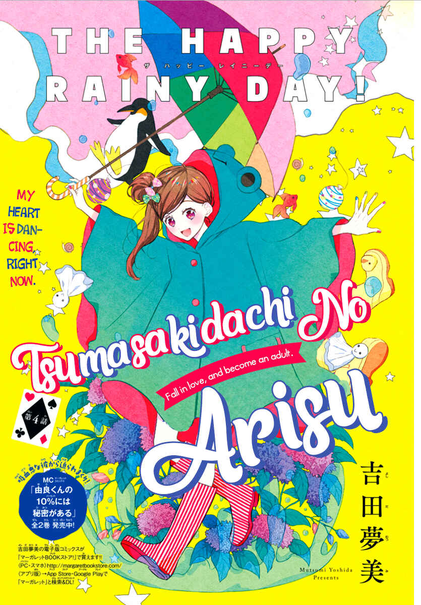 Page 2 Chapter 4 Tsumasakidachi no Alice