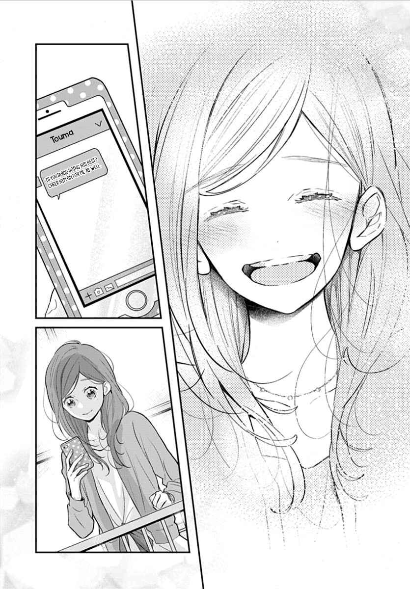 Page 25 Chapter 4 Tsumasakidachi no Alice
