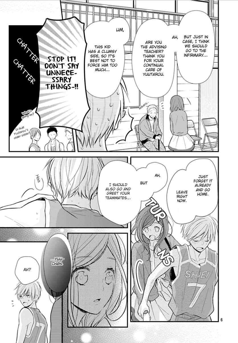 Page 7 Chapter 4 Tsumasakidachi no Alice
