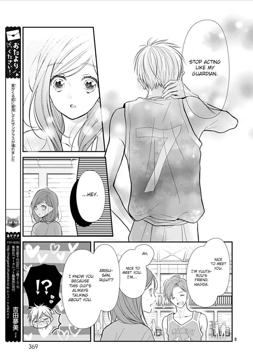 Page 9 Chapter 4 Tsumasakidachi no Alice