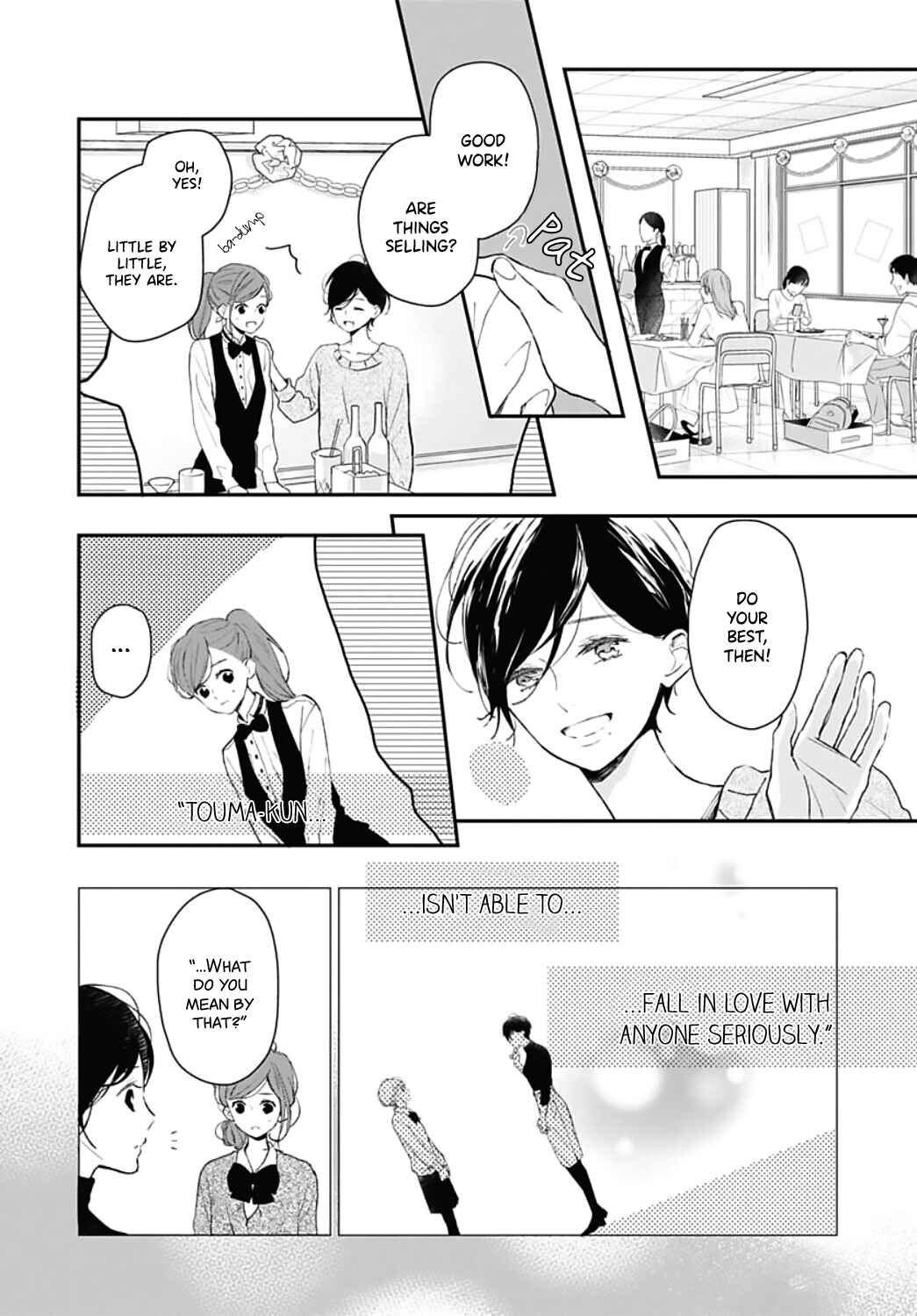 Page 12 Chapter 12 Tsumasakidachi no Alice