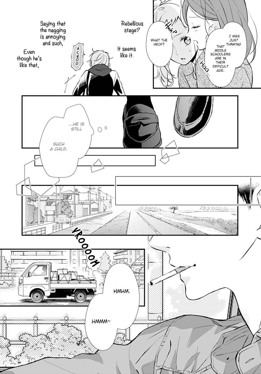 Page 10 Chapter 1 Tsumasakidachi no Alice