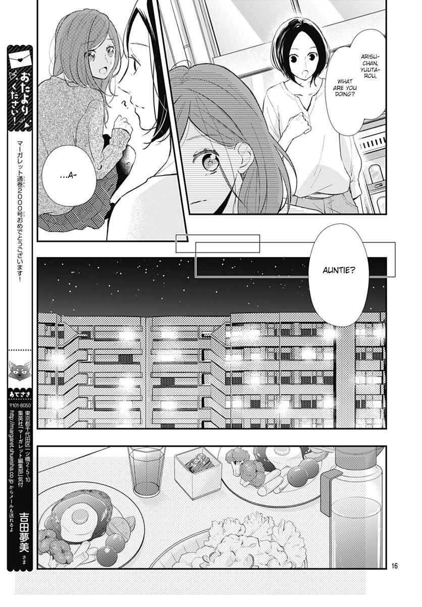 Page 18 Chapter 1 Tsumasakidachi no Alice