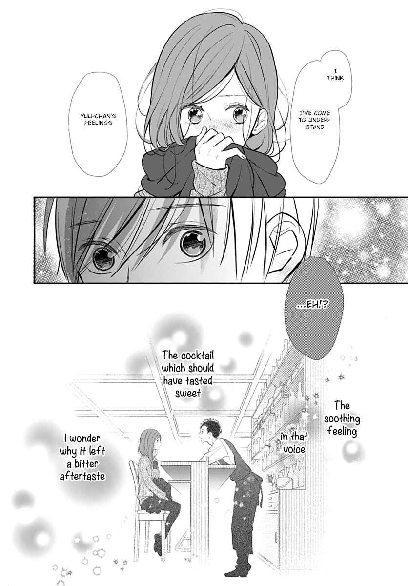 Page 51 Chapter 1 Tsumasakidachi no Alice