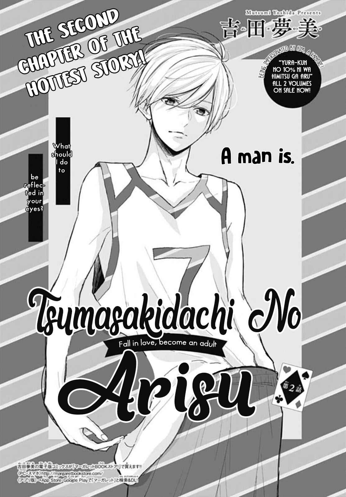 Page 2 Chapter 2 Tsumasakidachi no Alice