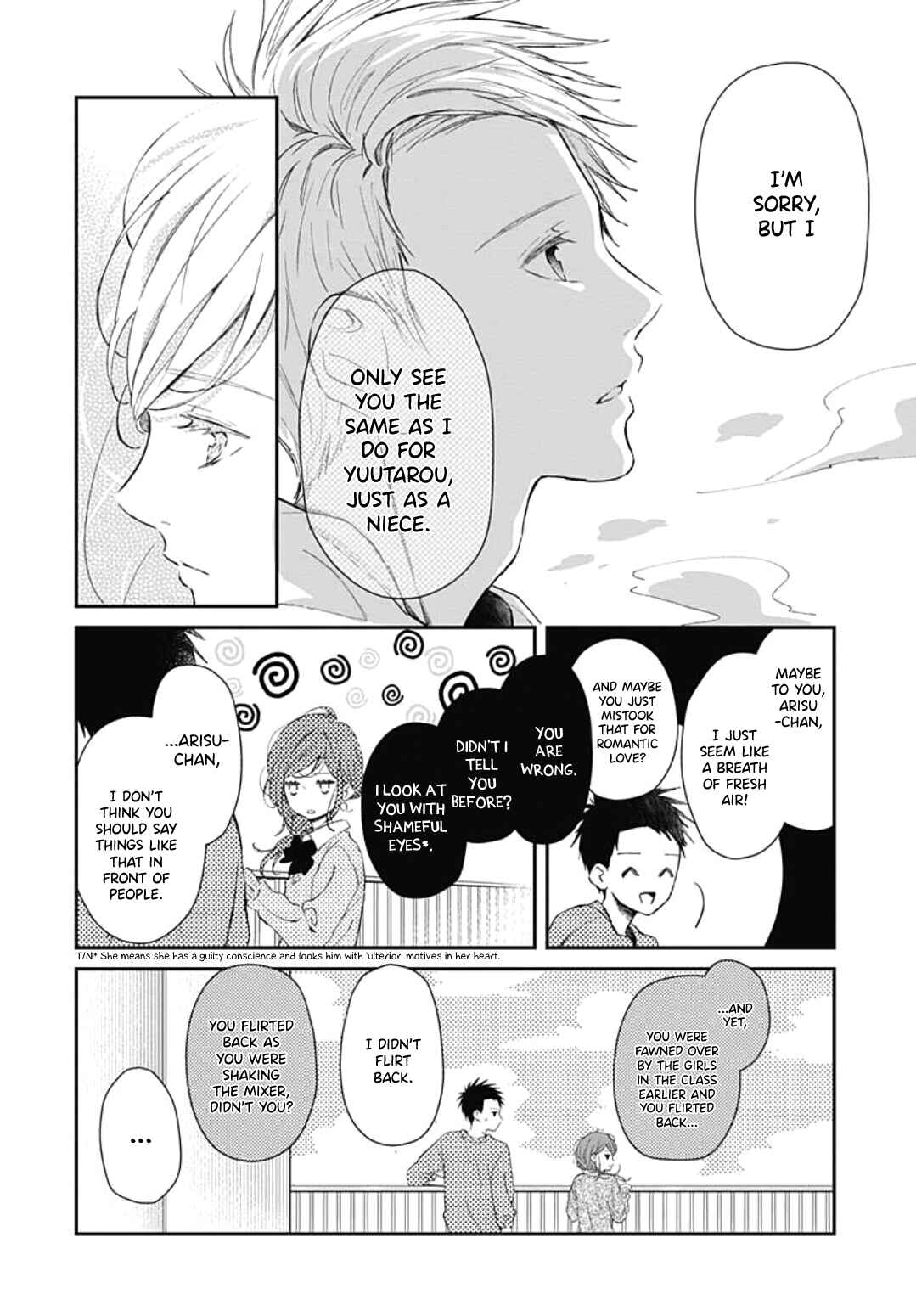 Page 12 Chapter 10 Tsumasakidachi no Alice