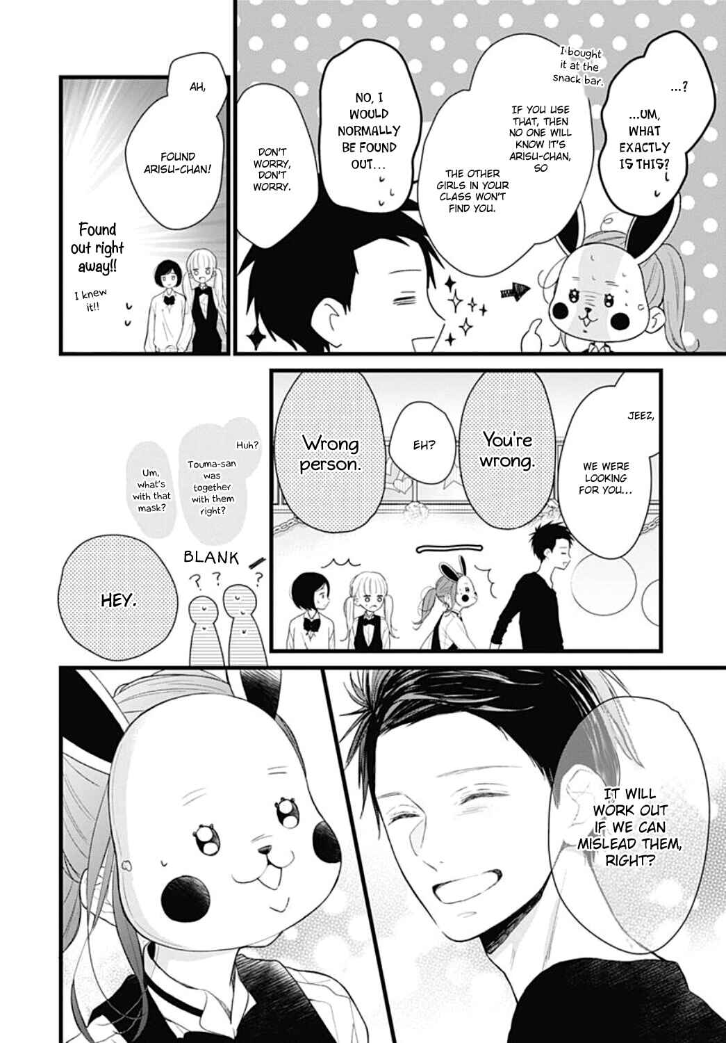 Page 12 Chapter 13 Tsumasakidachi no Alice