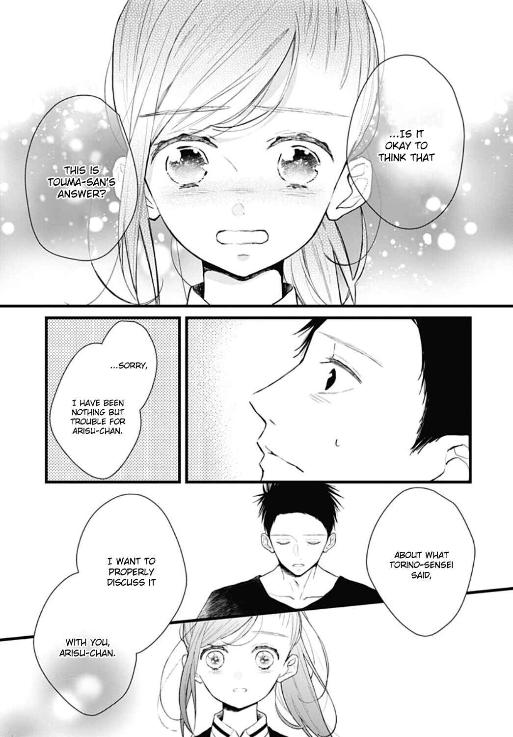 Page 19 Chapter 13 Tsumasakidachi no Alice