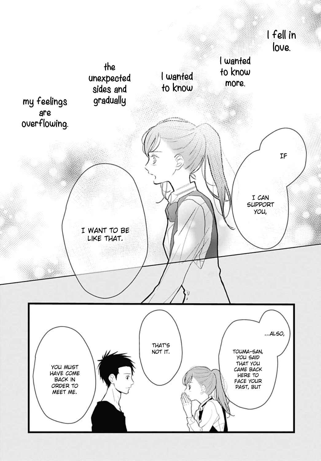 Page 25 Chapter 13 Tsumasakidachi no Alice