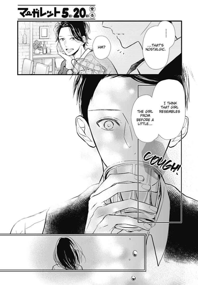 Page 20 Chapter 6 Tsumasakidachi no Alice