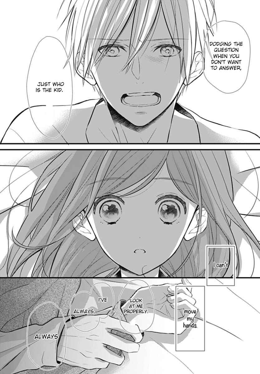 Page 23 Chapter 6 Tsumasakidachi no Alice