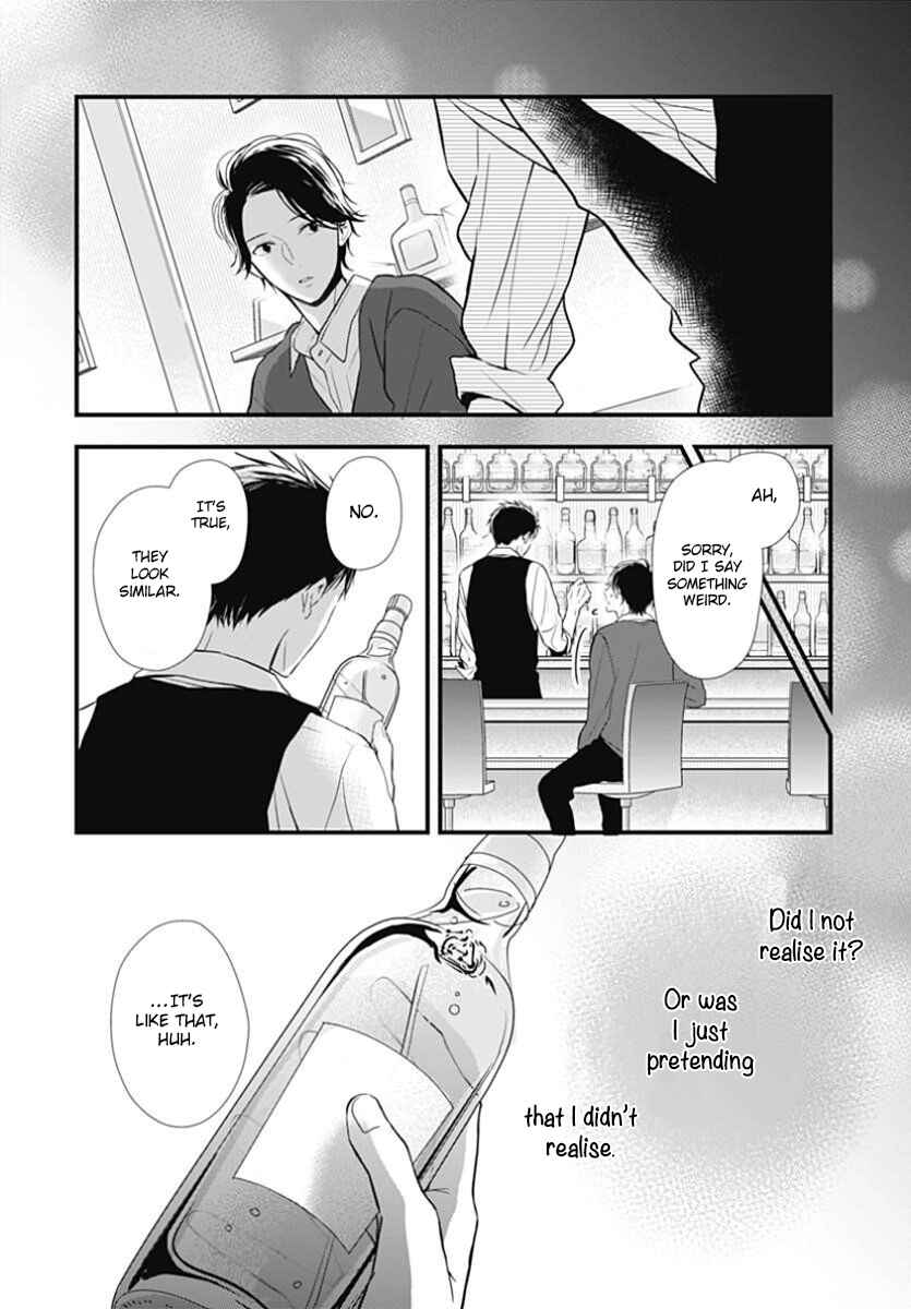 Page 25 Chapter 6 Tsumasakidachi no Alice