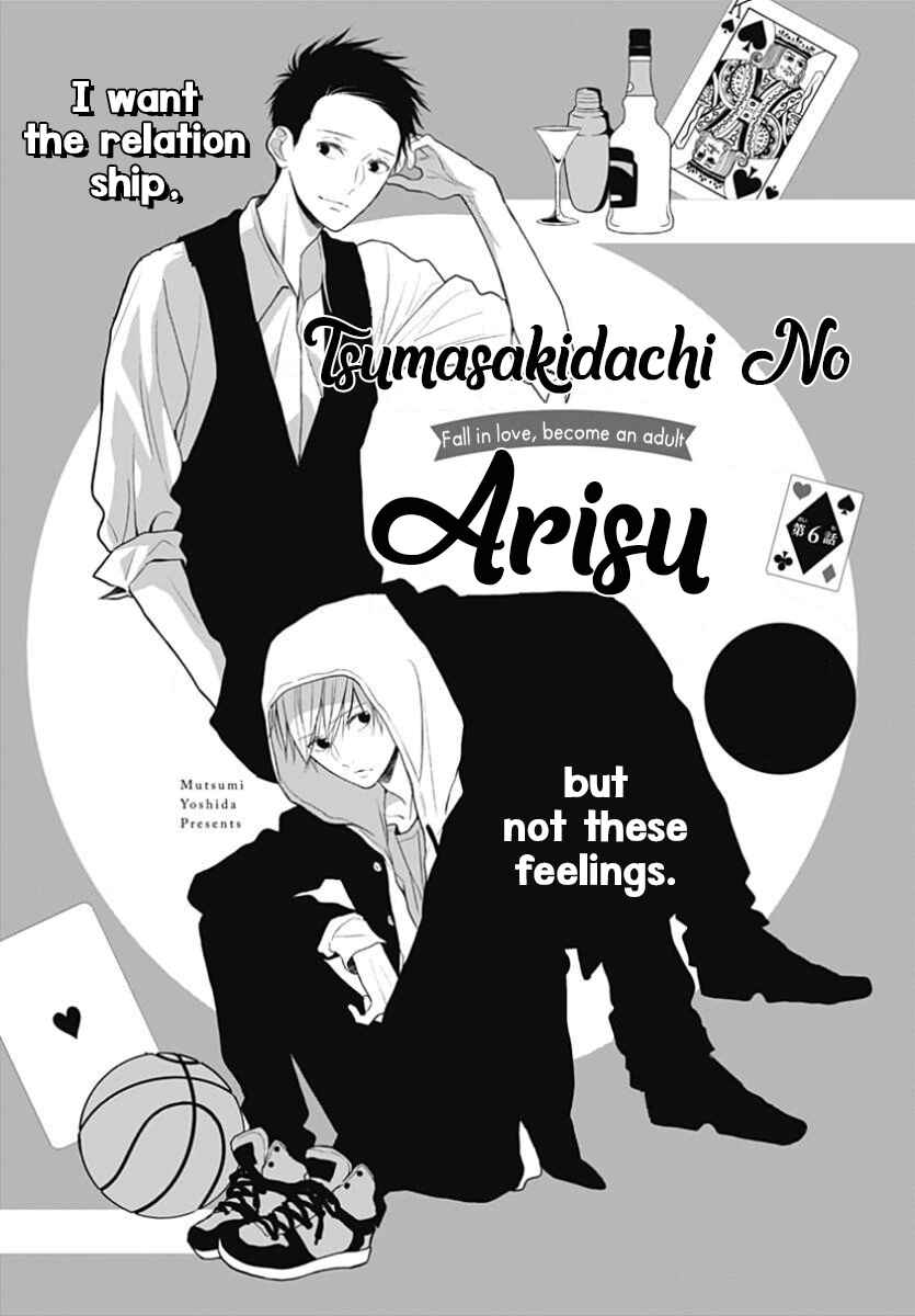 Page 3 Chapter 6 Tsumasakidachi no Alice