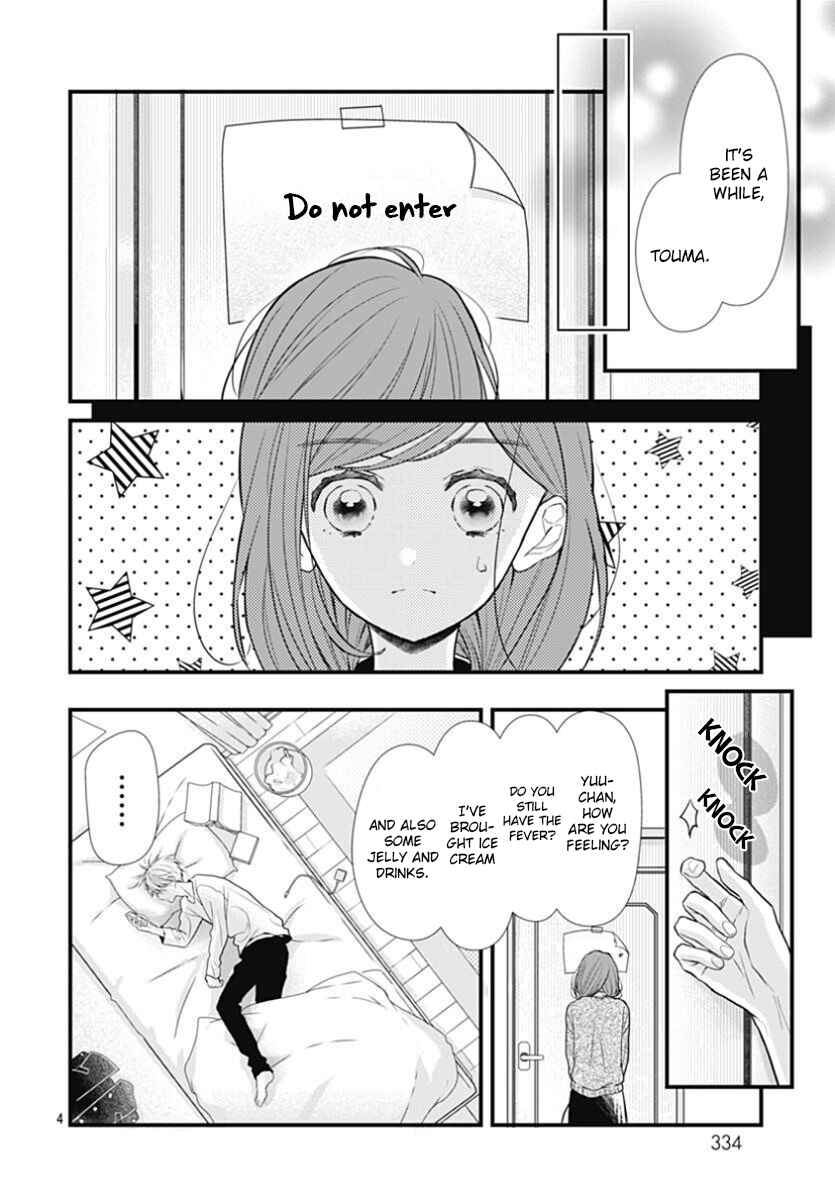 Page 7 Chapter 6 Tsumasakidachi no Alice