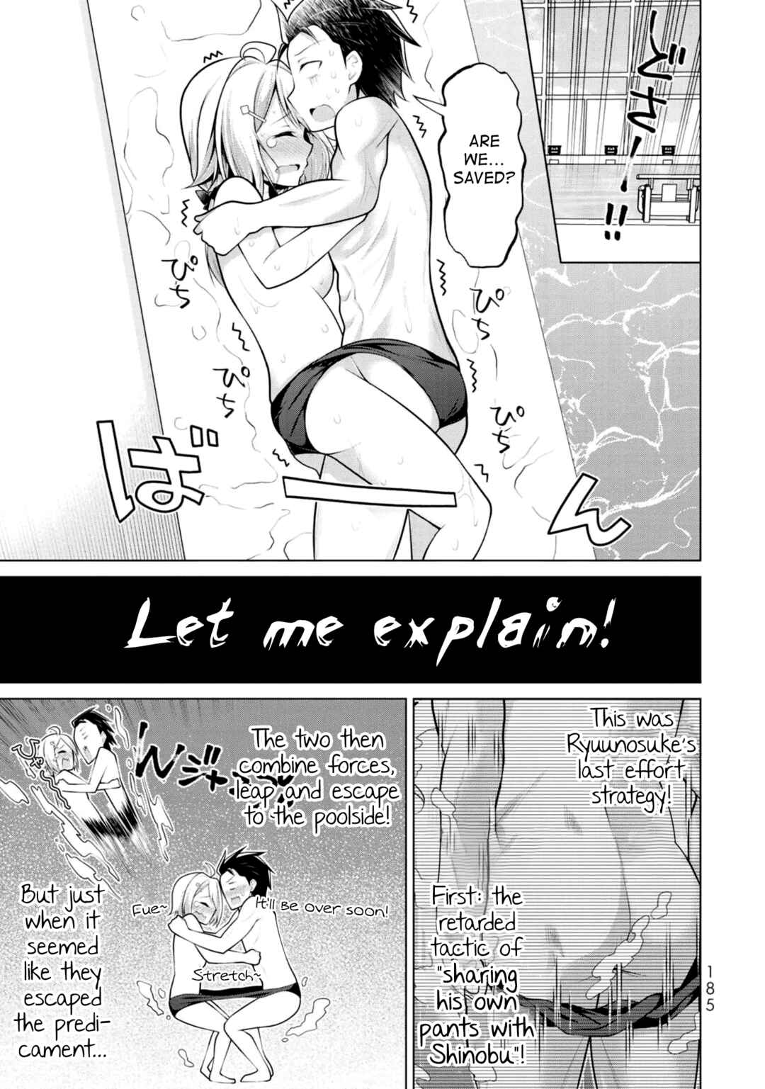 Page 24 Chapter 6 Koitsura no Shoutai ga Onna dato Ore dake ga Shitteiru