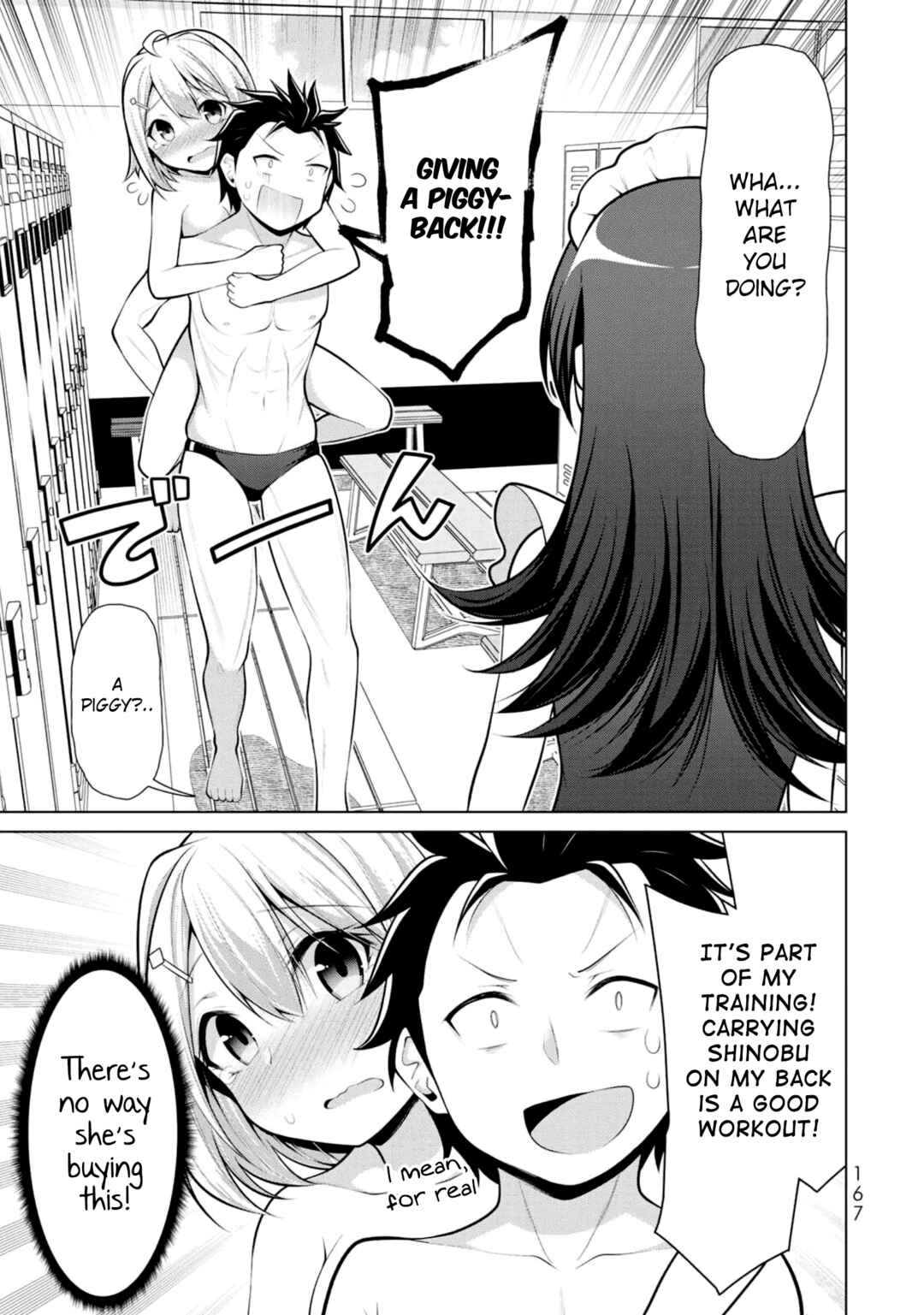 Page 7 Chapter 6 Koitsura no Shoutai ga Onna dato Ore dake ga Shitteiru