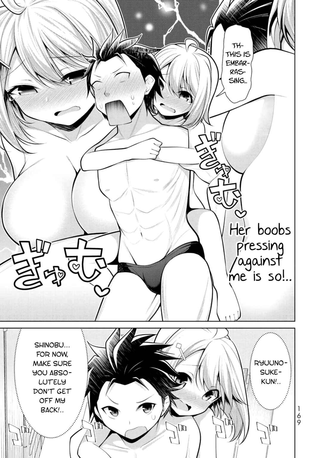 Page 9 Chapter 6 Koitsura no Shoutai ga Onna dato Ore dake ga Shitteiru