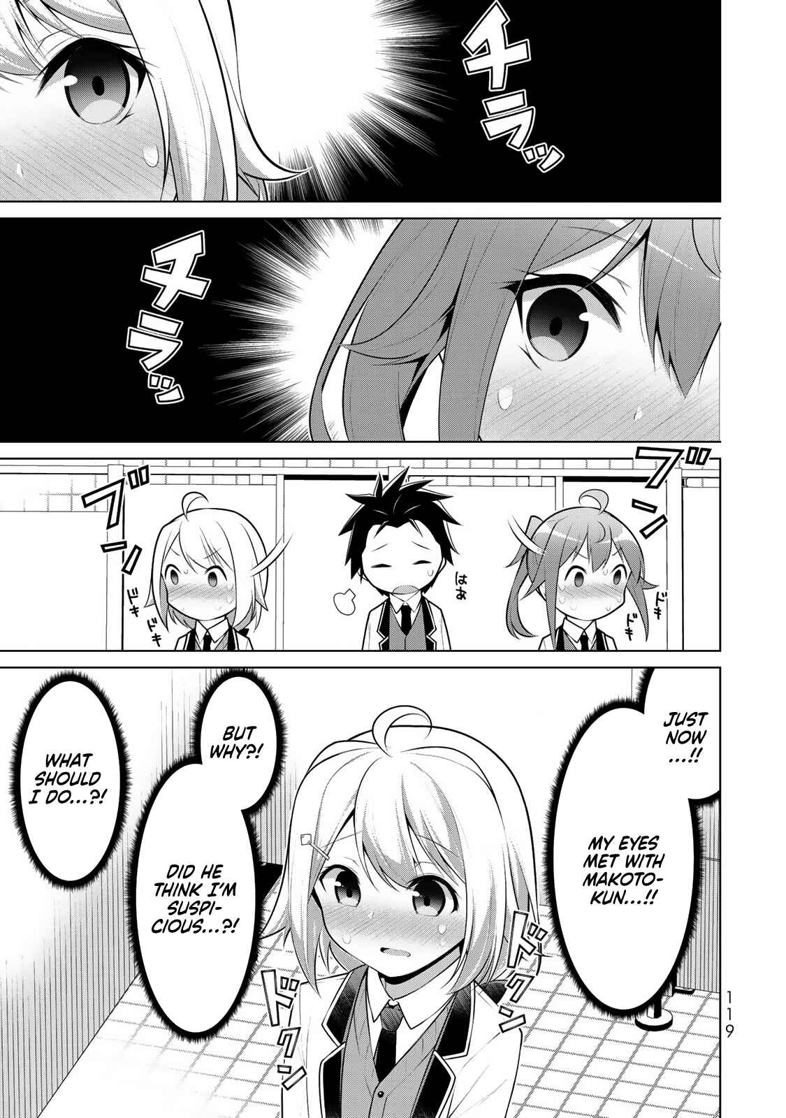Page 16 Chapter 4 Koitsura no Shoutai ga Onna dato Ore dake ga Shitteiru