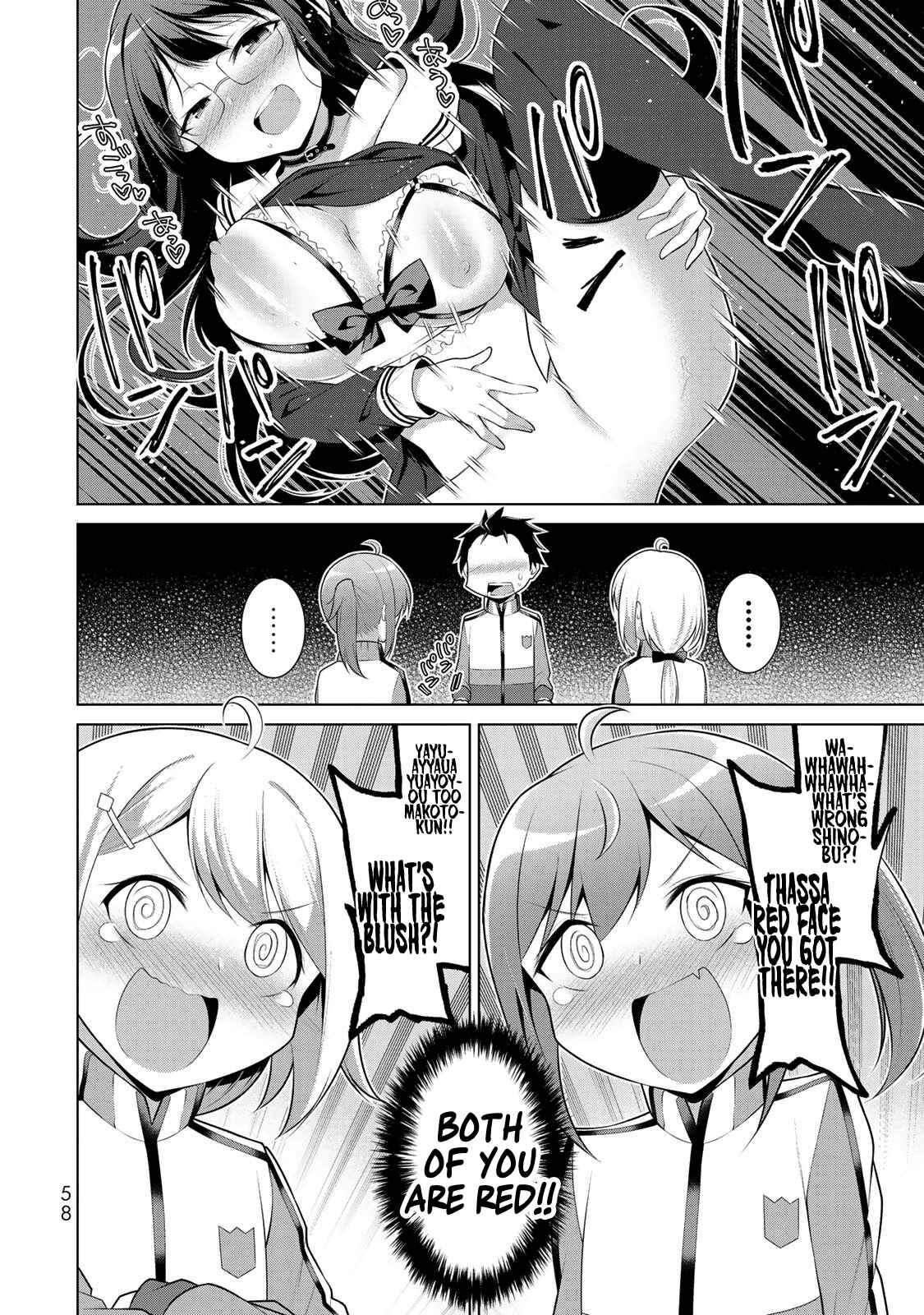 Page 16 Chapter 2 Koitsura no Shoutai ga Onna dato Ore dake ga Shitteiru