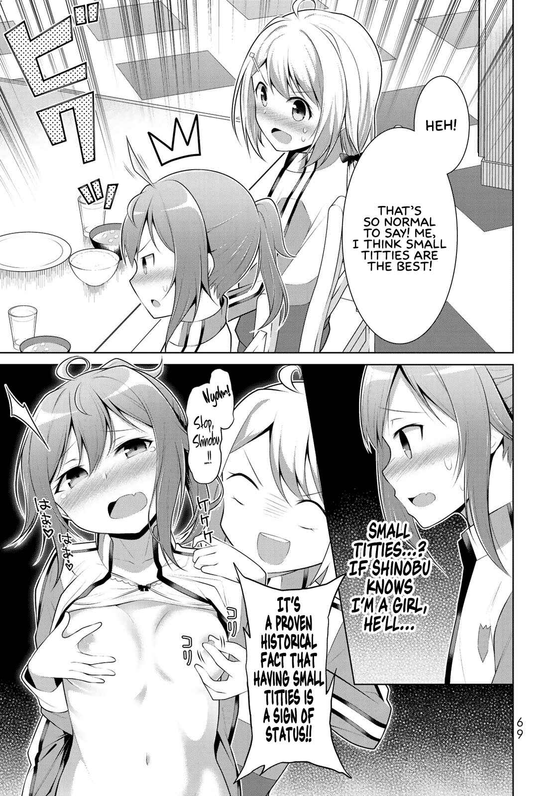 Page 27 Chapter 2 Koitsura no Shoutai ga Onna dato Ore dake ga Shitteiru