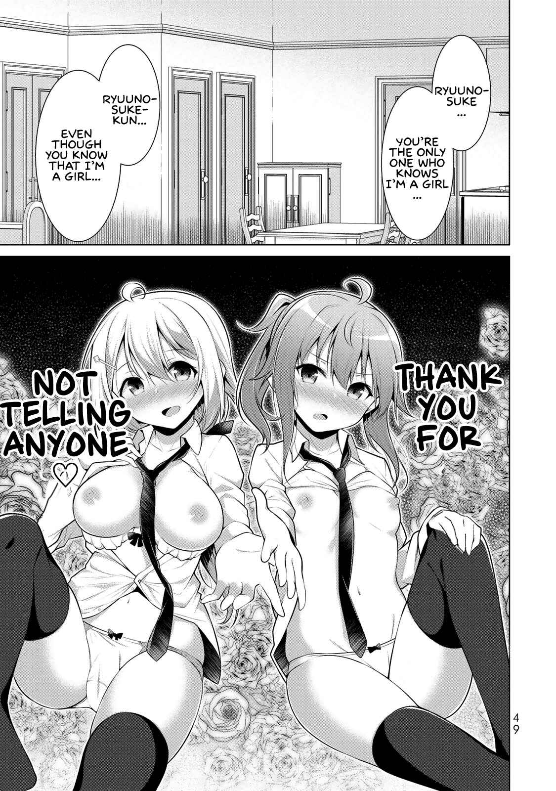 Page 7 Chapter 2 Koitsura no Shoutai ga Onna dato Ore dake ga Shitteiru