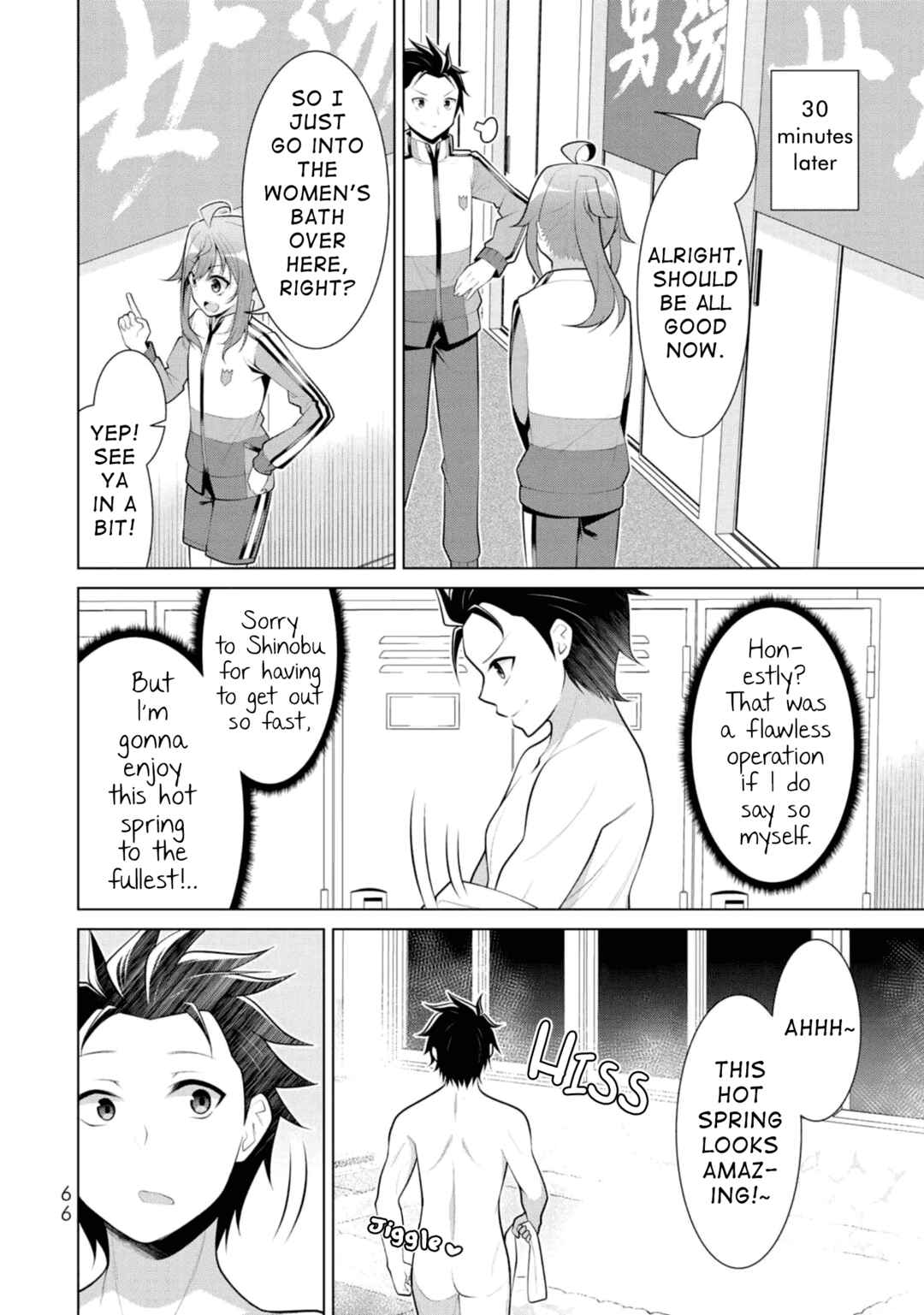 Page 10 Chapter 9 Koitsura no Shoutai ga Onna dato Ore dake ga Shitteiru