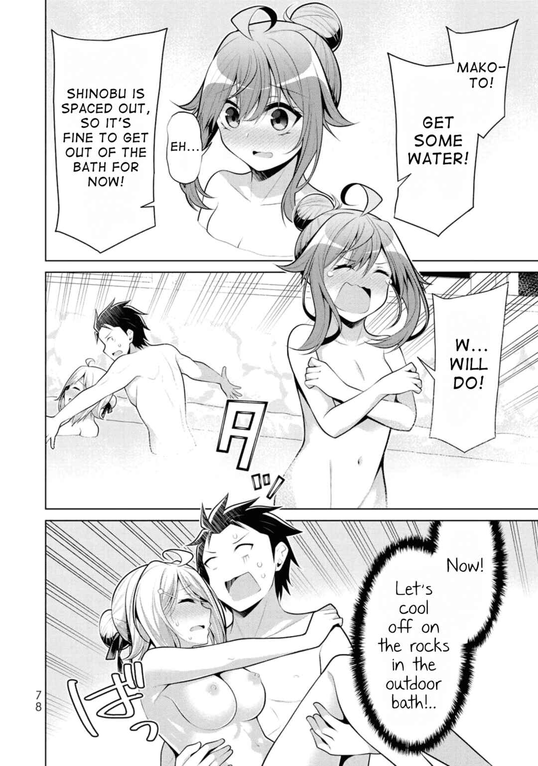 Page 22 Chapter 9 Koitsura no Shoutai ga Onna dato Ore dake ga Shitteiru