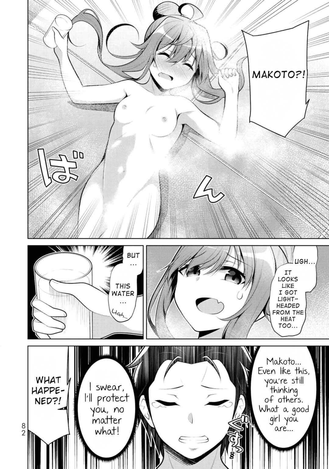 Page 26 Chapter 9 Koitsura no Shoutai ga Onna dato Ore dake ga Shitteiru