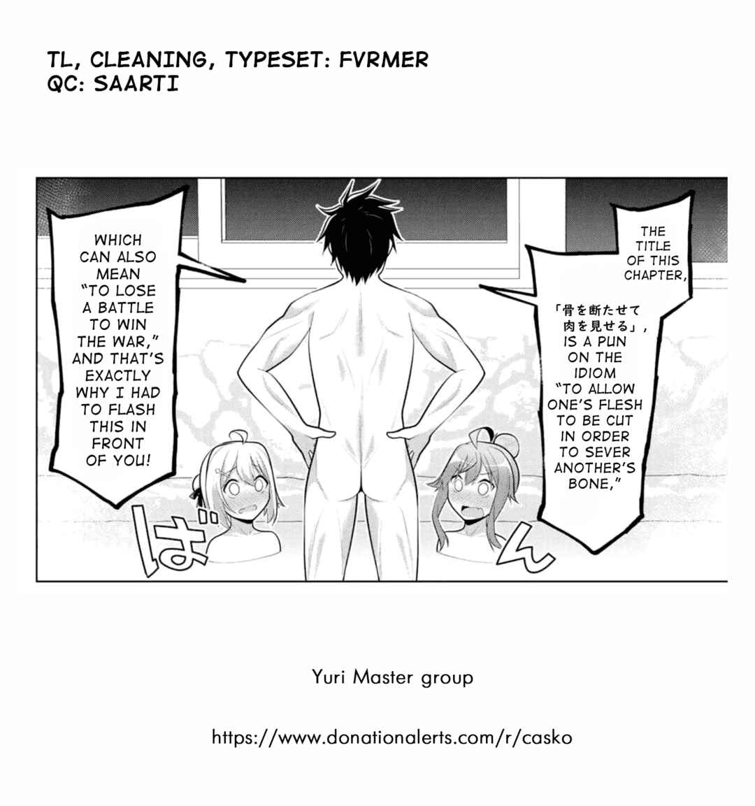 Page 36 Chapter 9 Koitsura no Shoutai ga Onna dato Ore dake ga Shitteiru