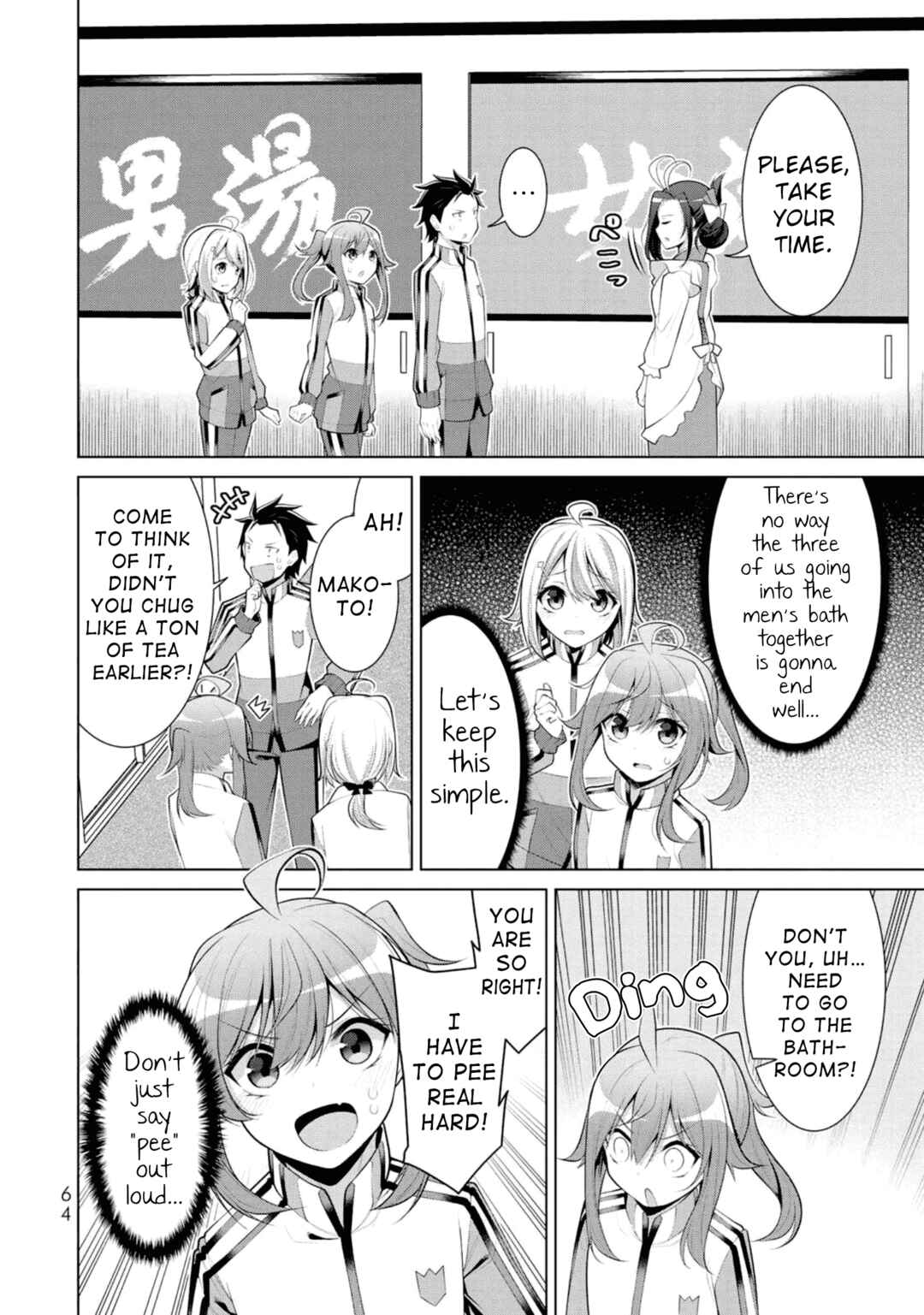 Page 8 Chapter 9 Koitsura no Shoutai ga Onna dato Ore dake ga Shitteiru