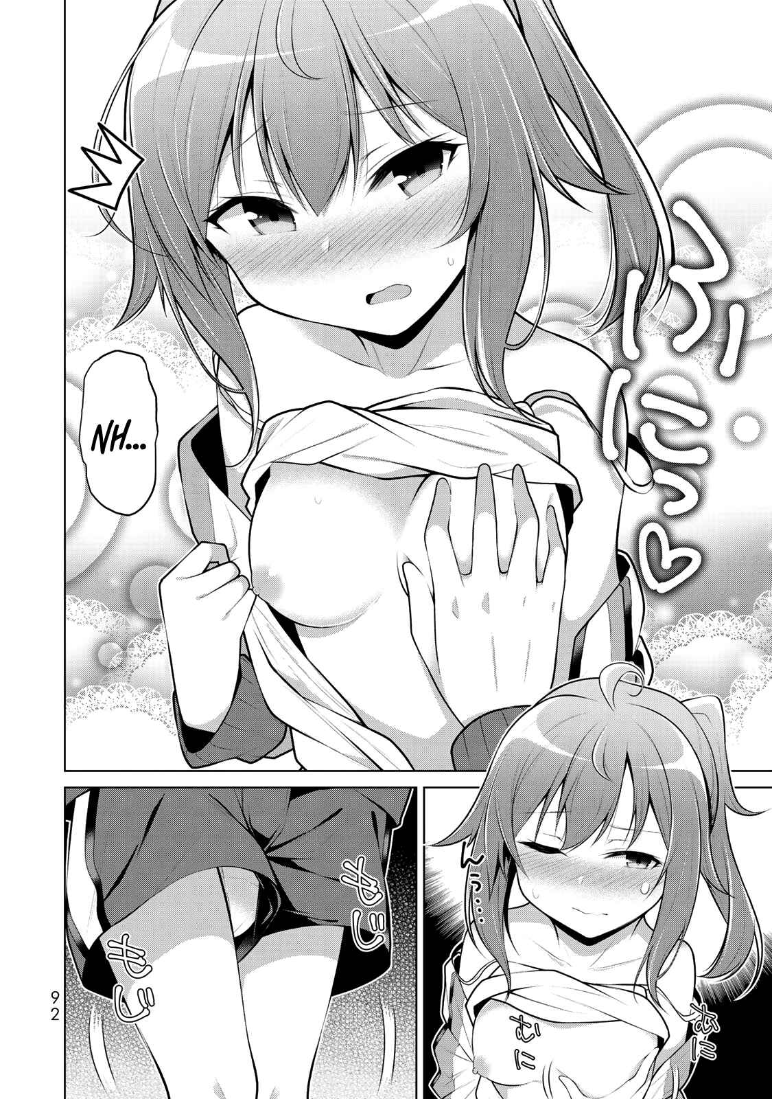 Page 18 Chapter 3 Koitsura no Shoutai ga Onna dato Ore dake ga Shitteiru