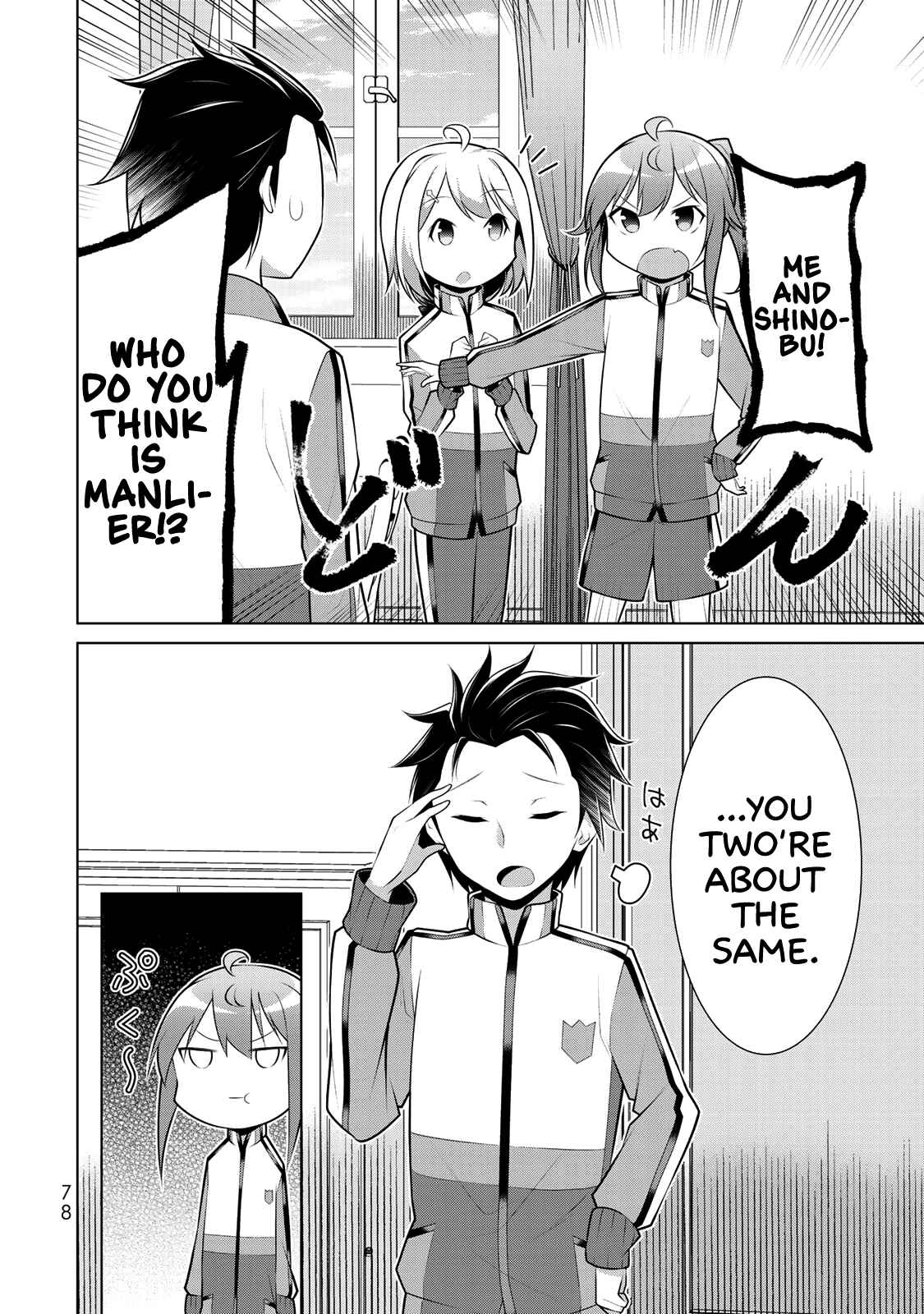 Page 4 Chapter 3 Koitsura no Shoutai ga Onna dato Ore dake ga Shitteiru