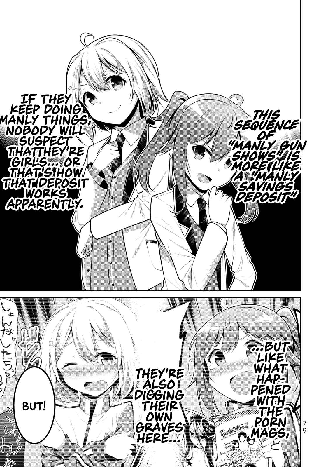 Page 5 Chapter 3 Koitsura no Shoutai ga Onna dato Ore dake ga Shitteiru