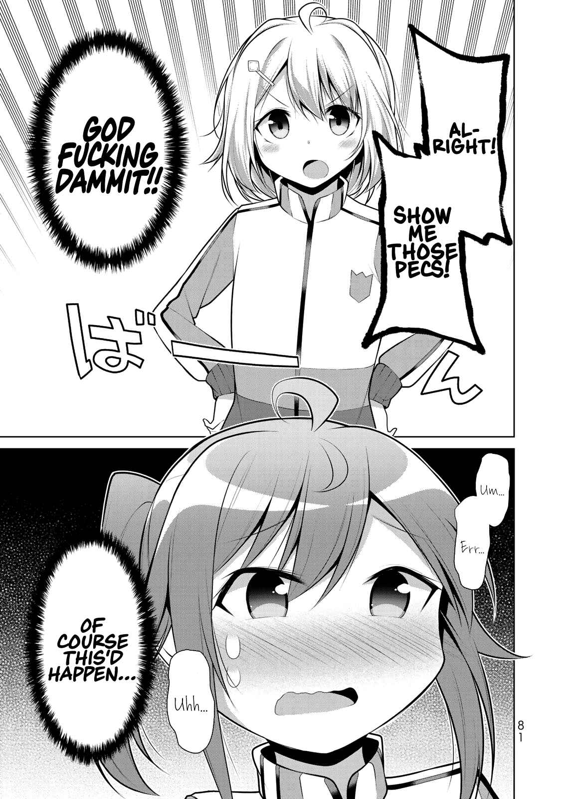 Page 7 Chapter 3 Koitsura no Shoutai ga Onna dato Ore dake ga Shitteiru