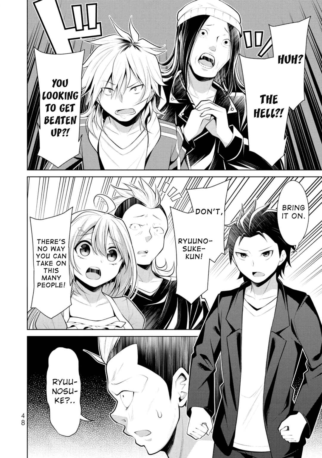 Page 15 Chapter 8 Koitsura no Shoutai ga Onna dato Ore dake ga Shitteiru