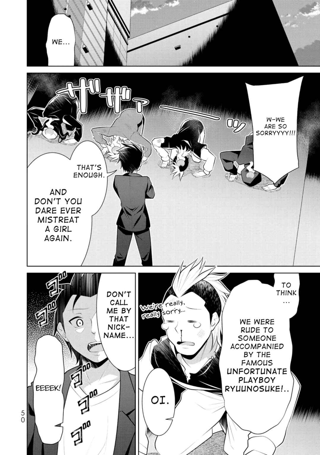 Page 17 Chapter 8 Koitsura no Shoutai ga Onna dato Ore dake ga Shitteiru