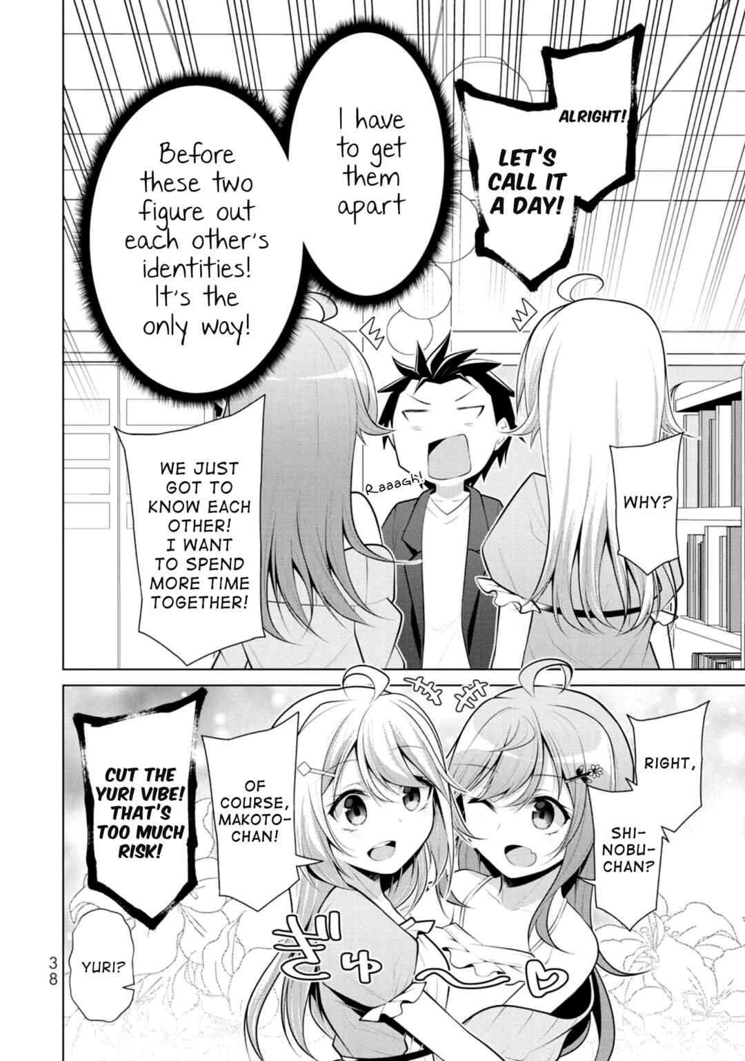 Page 6 Chapter 8 Koitsura no Shoutai ga Onna dato Ore dake ga Shitteiru