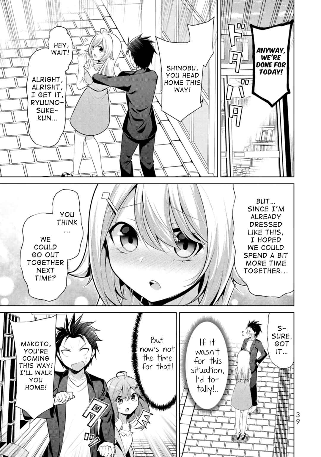 Page 7 Chapter 8 Koitsura no Shoutai ga Onna dato Ore dake ga Shitteiru