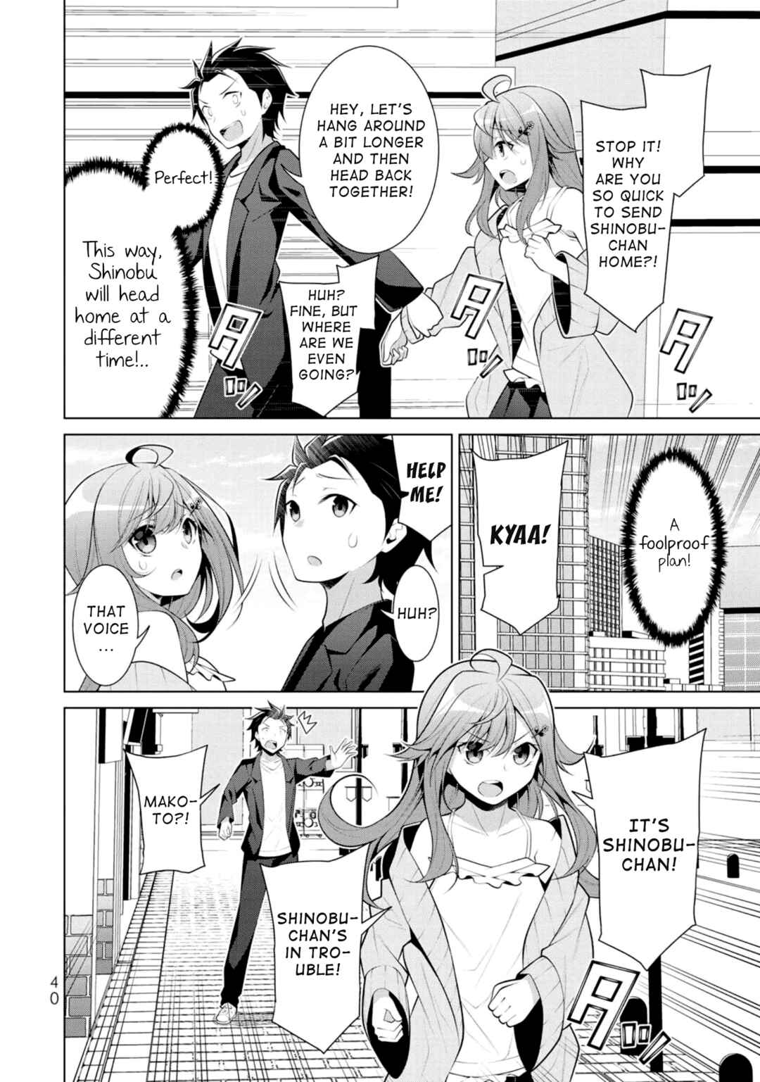 Page 8 Chapter 8 Koitsura no Shoutai ga Onna dato Ore dake ga Shitteiru